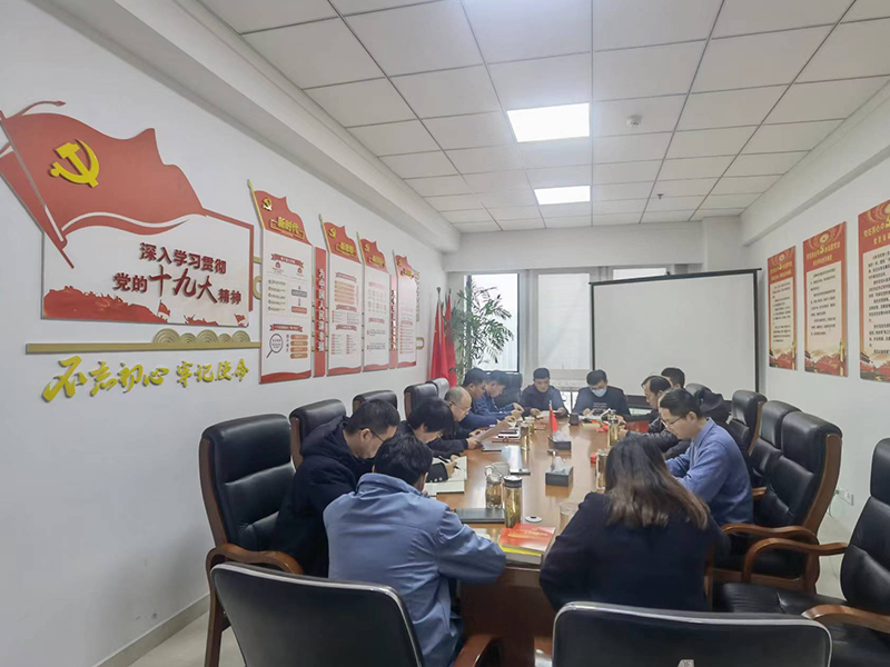 【輝隆置業(yè)】黨支部召開2022年第四次全體黨員大會