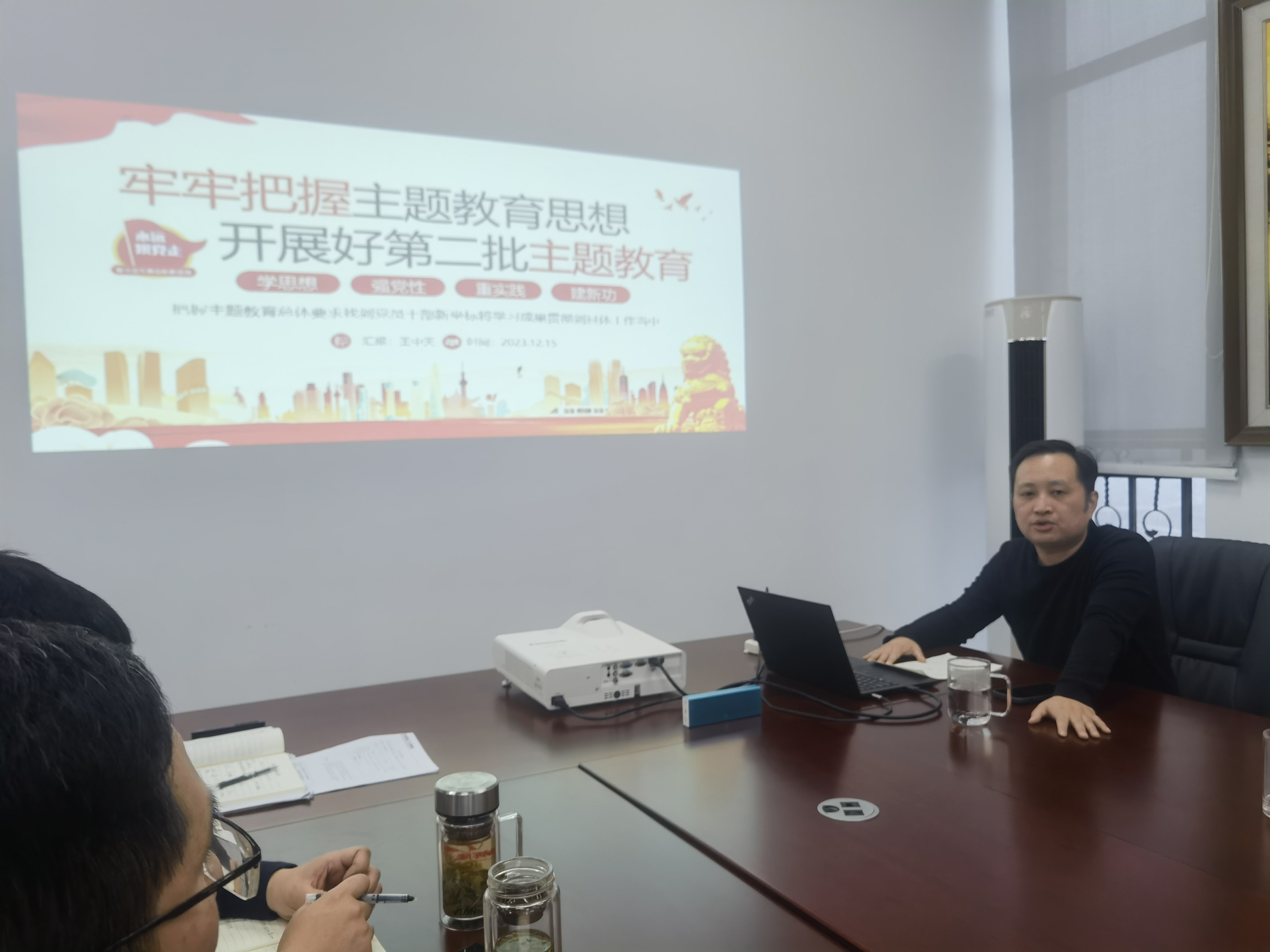 【匯元集團(tuán)】召開(kāi)2023年第四次黨支部黨員大會(huì)